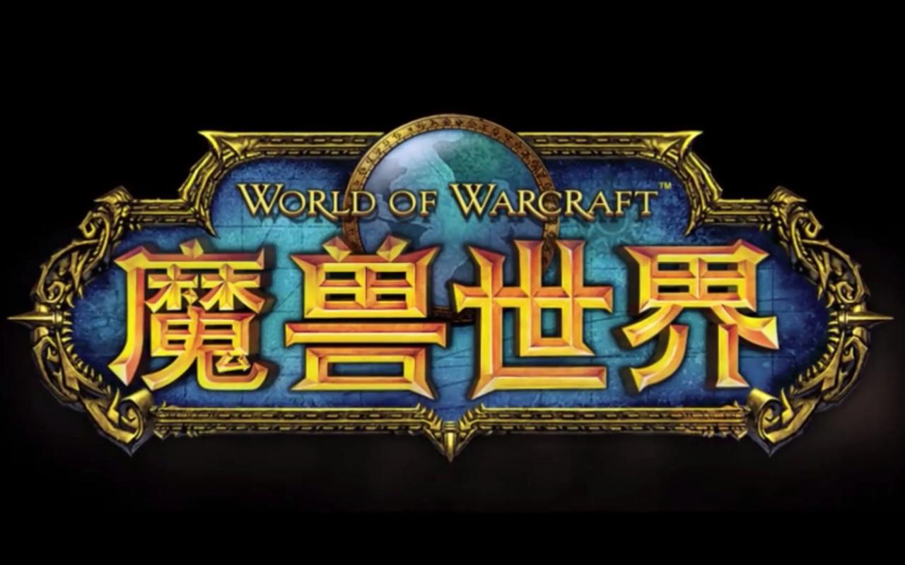 （9111期）全网首发魔兽世界美服全自动打金搬砖，日入1000+，简单好操作，保姆级教学-華夏云创