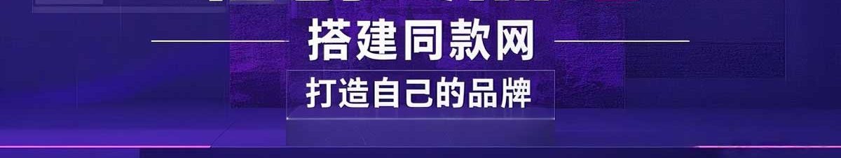 你还在到处找项目？还在当韭菜？我靠卖项目一个月收入5万+，曾经我也是个失败者。-華夏云创