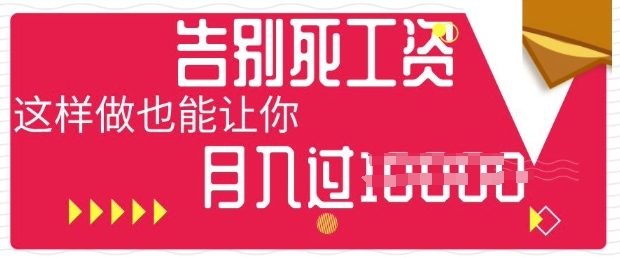 今日头条+AI，告别死工资，这样做也能让你月入过W-華夏云创