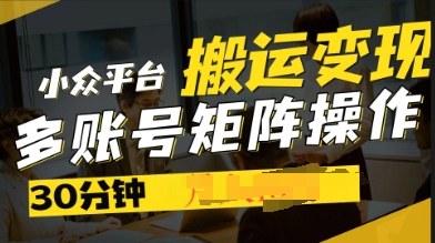 2025得物视频号创作激励，去重软件加持爆款视频，矩阵玩法月入过W+-華夏云创