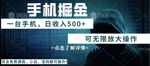 利用快递进行掘金，每天玩玩手机就能日入5张+，可无限放大操作-華夏云创